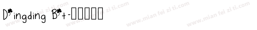 Dingding Bt字体转换